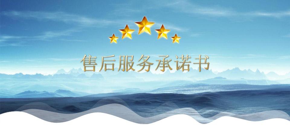 800L高低溫交變濕熱試驗箱售后服務